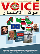Voice Cover 2021 Deutsch-Arabisch
